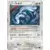 XY10 - Awakening of Psychic Kings - Lugia
