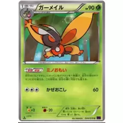 Mothim