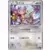 XY11 - Explosive Warrior - Aipom