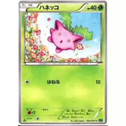 Hoppip