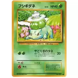 Bulbasaur
