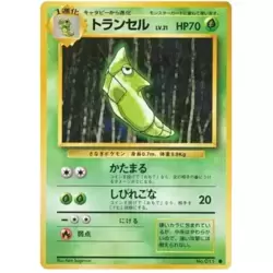 Metapod