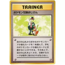 Pokemon Trader