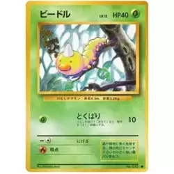 Weedle