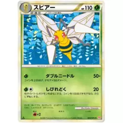 Beedrill