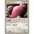 Blissey