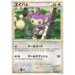 Aipom