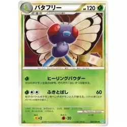 Butterfree