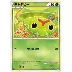 Caterpie