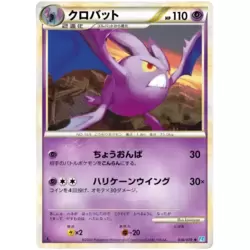 Crobat