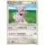 L1 - SoulSilver Collection - Granbull