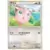 Jigglypuff