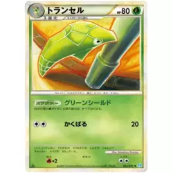 Metapod