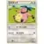 Miltank