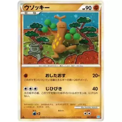 Sudowoodo