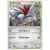 Skarmory