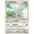 Togetic