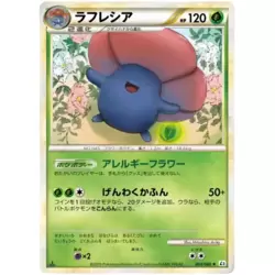 Vileplume