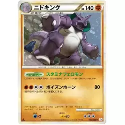 Nidoking
