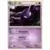 Haunter