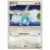 LL - Lost Link - Swablu