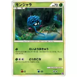 Tangela