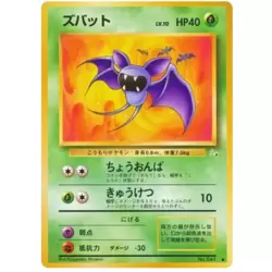 Zubat