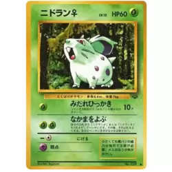 Nidoran♀