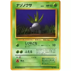 Oddish