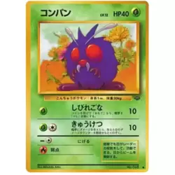 Venonat