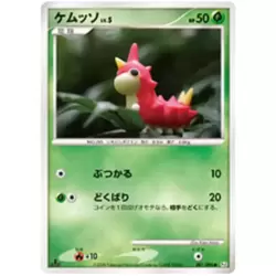 Wurmple