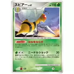 Beedrill