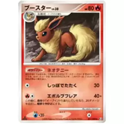 Flareon
