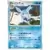 Glaceon