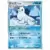 Pt3 - Beat of the Frontier - Dewgong
