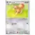 Doduo