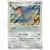 Pt3 - Beat of the Frontier - Garchomp