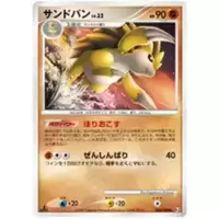 Sandslash