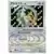 Arceus