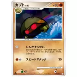 Kabuto