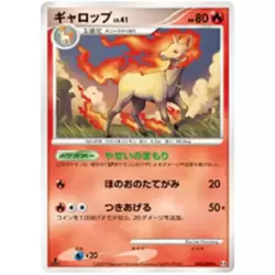 Rapidash