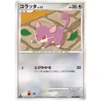 Rattata