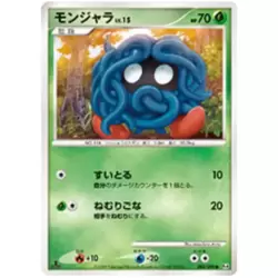 Tangela