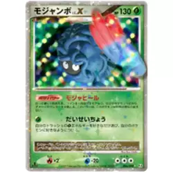Tangrowth LV.X