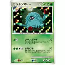 Tangrowth