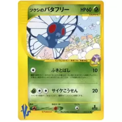 Bugsy's Butterfree