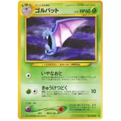 Golbat