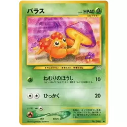 Paras