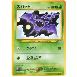 Zubat