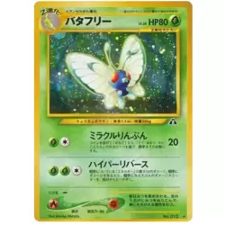 Butterfree